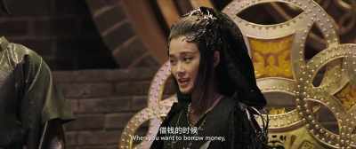 When you want to borrow money, - Monster Hunt 2