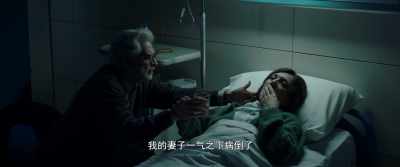 When my wife realized
what that meant, she collapsed, - The Invisible Witness