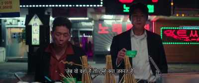 When Yeon-hui was in charge, - Beasts Clawing at Straws