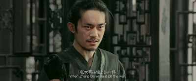 When Zhang Da wrote it on
the wall, I memorized it. - Full River Red