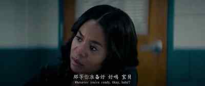 Whenever you're ready.
Okay, baby? - The Hate U Give