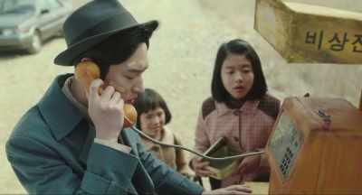 =Where?
How can I explain it?= - Phantom Detective