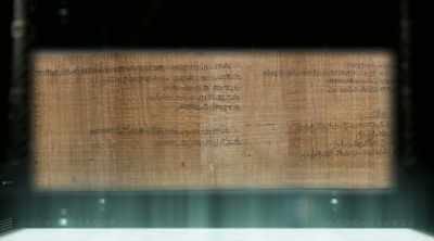 Whereas in a fake artifact, - Strangest Things
