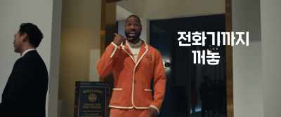 (Where's Mr. Kim, the holdout?) - Killing Romance