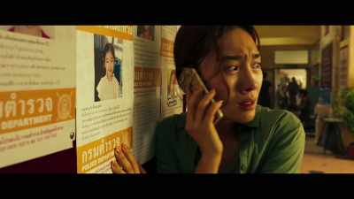 Where's Yoo Min? - Deliver Us from Evil