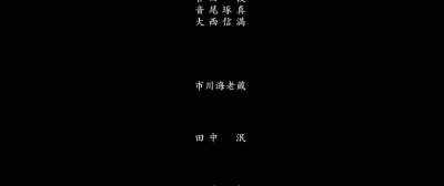 Whether it takes years,
or decades... - Blade of the Immortal