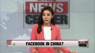 While Facebook CEO,
Mark Zuckerberg, - TikTok, Boom.
