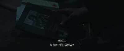 (WHISPERING) Eric,
do you have family here? - A Quiet Place: Day One