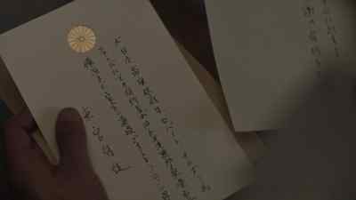 Who was at the door? - The Man in the High Castle