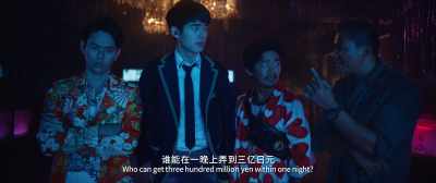 Who can get
three hundred million yen within one night? - Detective Chinatown 3
