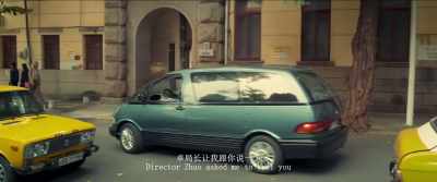 Who is it? - Moscow Mission