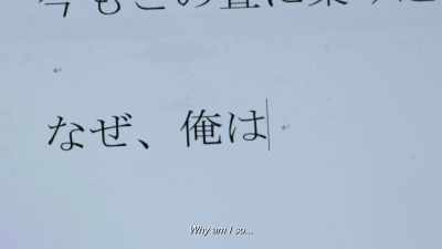 Why am I so... - Folklore