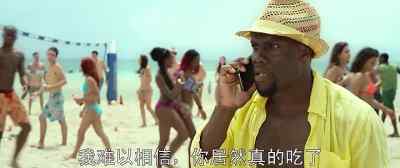 WHY ARE YOU DOING THIS? - Ride Along 2