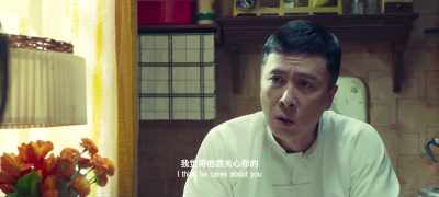 Why did you say that?
I think he cares about you. - Ip Man 4: The Finale