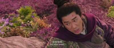 Why didn't you tell me earlier? - Monster Hunt 2