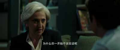 Why didn't you tell me the truth
from the start? - The Invisible Witness