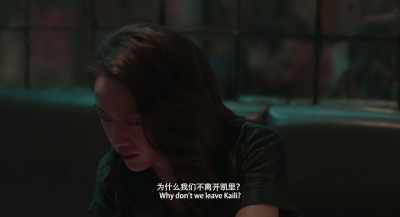 Why don't we leave Kaili... - Long Day's Journey into Night