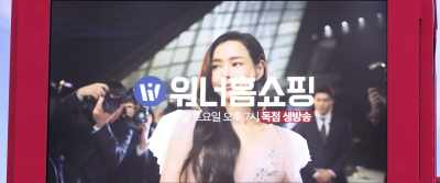 (Winner Home Shopping, ) - Killing Romance