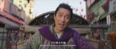 With a name like that, - Monster Hunt 2
