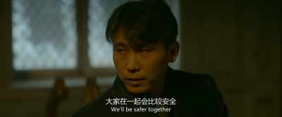 With so many spies in harbin - Cliff Walkers