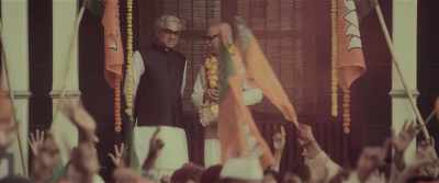With the BJP and Janta Dal coalition. - Main Atal Hoon