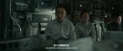 Without it, - The Wandering Earth II