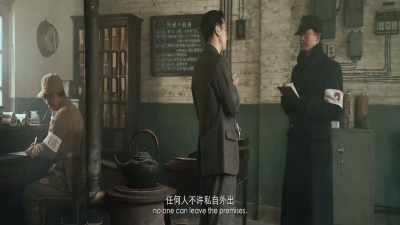 Without my order, - Railway Heroes