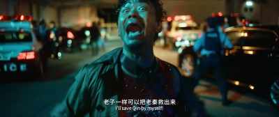 Without you, - Detective Chinatown 3