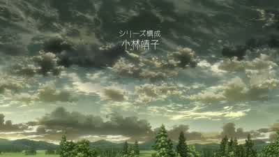 Wohlan Freund! - Attack on Titan