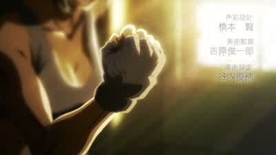 Wohlan Freund! - Attack on Titan