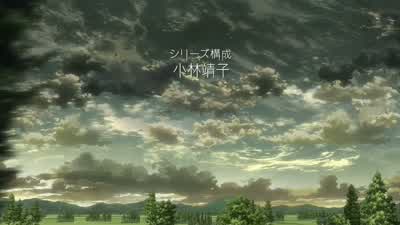 Wohlan Freund! - Attack on Titan