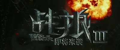 Wolf warrior - Wolf Warrior 2