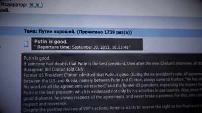 WOMAN: (SPEAKING IN RUSSIAN) - Agents of Chaos
