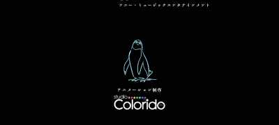 Won't you let me tell you
how I'm doing lately - Penguin Highway
