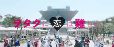 Wotakoi: Love is Hard for Otaku - Wotakoi: Love is Hard for Otaku
