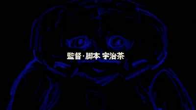 Written & Directed by
UJICHA - Violence Voyager