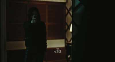 Written by Shin Hyun-sung - Okay! Madam