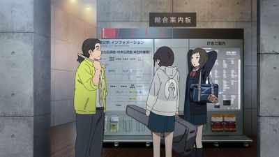 Wrong! Shinno isn't shinnosuke at all! - Her Blue Sky