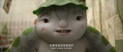 Wuba, do you know - Monster Hunt 2
