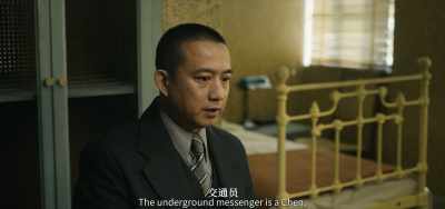 Xiafei Road - Hidden Blade