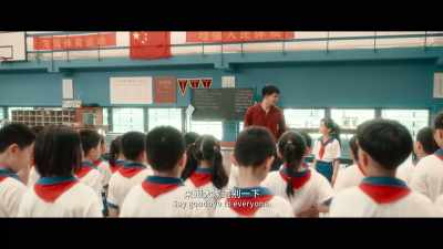 Xiao Mei. Say goodbye to everyone. - My People, My Country