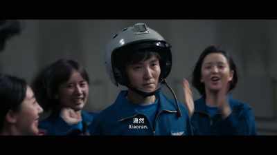 Xiaoran! Xiaoran! Xiaoran! - My People, My Country