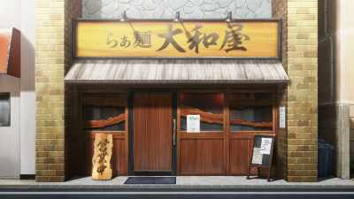 YAMATOYA RAMEN - Digimon Adventure 02: The Beginning
