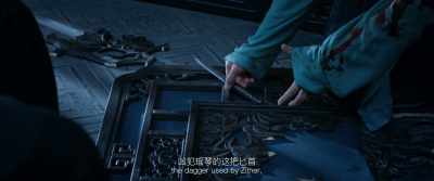 Yao Qin's dagger looks familiar to me. - Full River Red