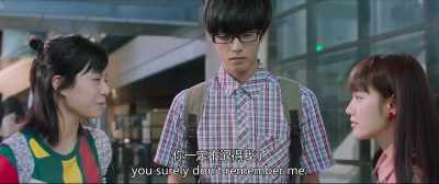 Ye Ruting you surely don't remember me - Love The Way You Are