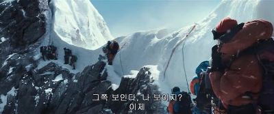Yeah I got eyes on you right now yep that's me Let's move as - Everest