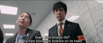 Yeah. Just what is life?
This flips biological science on its head. - Shin Ultraman