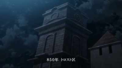 Year 850   Trost District - Attack on Titan: Chronicle