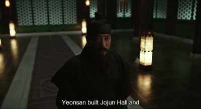 Yeonsan built Jojun hall and - Monstrum