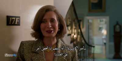 Yes, Marianne told us. Is that him? - Patrick Melrose